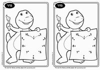 sesame_dots4-DT