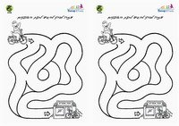 sesame_maze2-MZ
