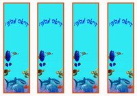 dory_bookmark3-BM
