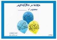 dory_ex1-EX