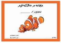 dory_ex2-EX