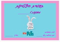 pets_ex3-EX