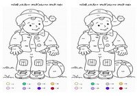 balloons_colorbyno2-N