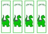 dino_bookmark1-BM