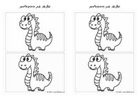 dino_diff1-DF