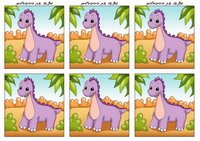 dino_diff4-DF