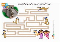 dora_maze4-M