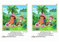 dora_puzzle2-P