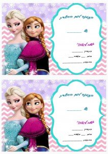 frozen-birthday2