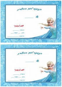 frozen-birthday4