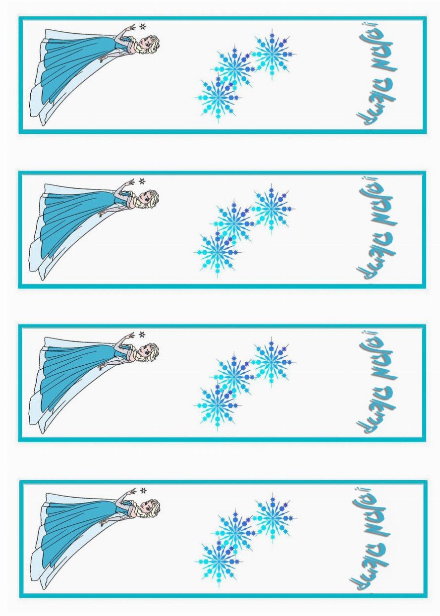 הדפיסו עכשיו