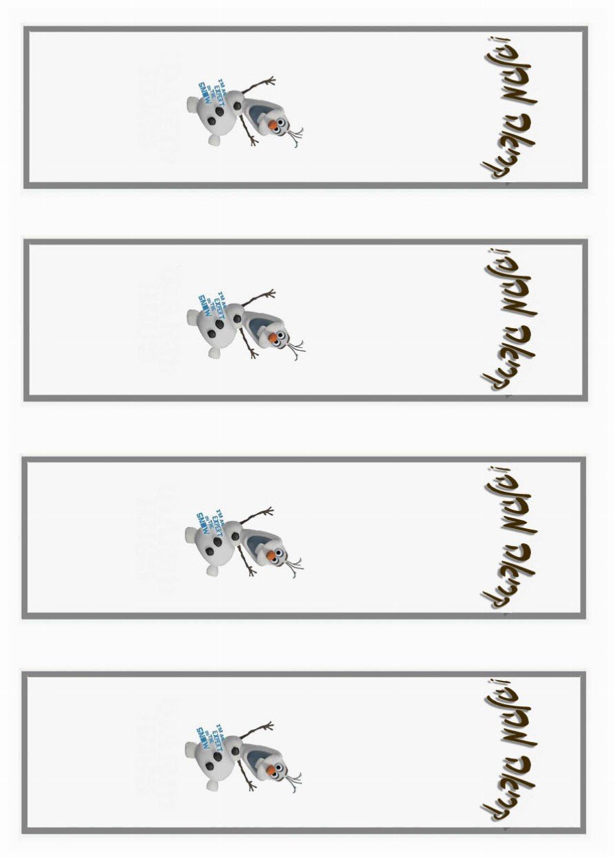 הדפיסו עכשיו