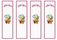 general_bookmark2-BM