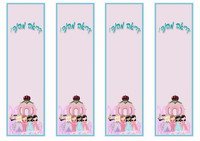 לחצו להגדלה ולהדפסה princ_bookmark4-BM
