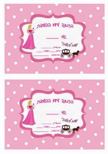 princess-invitation1-ST