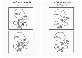 spongebob_diff4-DF spongebob_diff4-DF