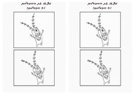 spongebob_diff5-DF spongebob_diff5-DF