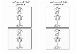 spongebob_diff6-DF spongebob_diff6-DF