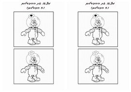 spongebob_diff7-DF spongebob_diff7-DF