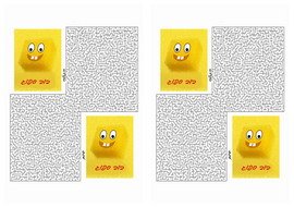 spongebob_maze1-M spongebob_maze1-M