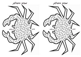 spongebob_maze3-M spongebob_maze3-M