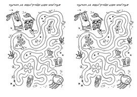 spongebob_maze4-M spongebob_maze4-M