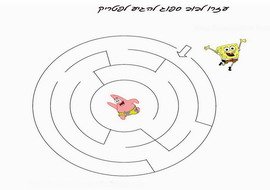 spongebob_maze5-M spongebob_maze5-M