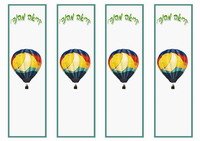לחצו על התמונה להגדלה ולהדפסה Balloons_bookmark4-BM