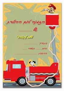 firefighters-invitation4-ST