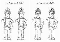 firefighters_diff3-DF