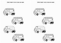 firefighters_diff4-DF