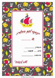 pirate-invitation4-ST