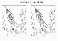 spiderman_diff3-DF