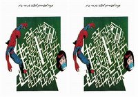 spiderman_maze3-M