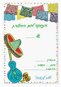 around-invitation4-IP