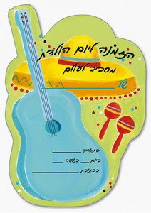 around-invitation5-IP