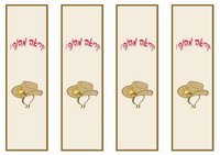 cowboy_bookmark4-BM