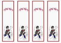 לחצו על התמונה להגדלה ולהדפסה hp_bookmark3-BM