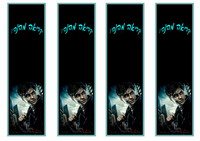 לחצו על התמונה להגדלה ולהדפסה hp_bookmark4-BM