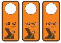 לחצו על התמונה להגדלה ולהדפסה hp_doorh2-DH