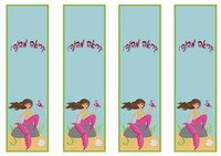 לחצו על התמונה להגדלה ולהדפסה memaid_bookmark3-BM