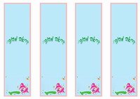 לחצו על התמונה להגדלה ולהדפסה memaid_bookmark4-BM