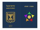 תבנית הדרכון להגדלה והדפסה passport_cr11
