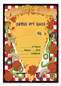 pizza-invitation3-ST