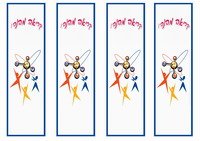 science_bookmark2-BM