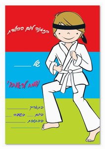 sport-invitation2-ST