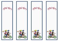 לחצו על התמונה להגדלה ולהדפסה trans_bookmark1-BM