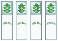 לחצו על התמונה להגדלה ולהדפסה trans_bookmark2-BM